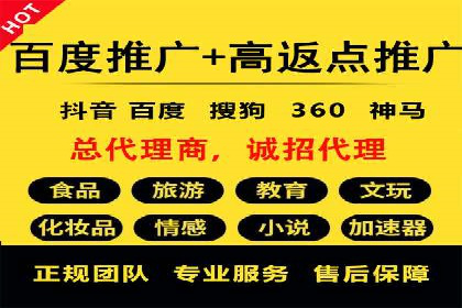 百度竞价案例：低成本高效转化