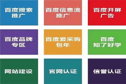 如何在激烈竞争中实现sem竞价托管的胜利